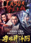 深度解析未来骑士的世界观与背景设定